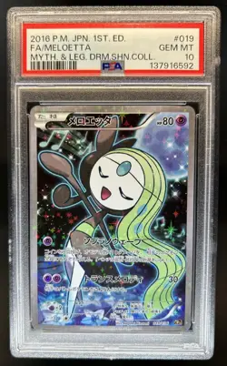 2016 Pokemon Japanese XY Mythical Dream Shine Meloetta 1st #019/036 PSA 10 - Image 1
