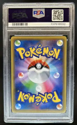 2016 Pokemon Japanese XY Mythical Dream Shine Meloetta 1st #019/036 PSA 10 - Image 2