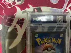 Pokemon Trading Card Paradigm Trigger Lugia V Full Art SA PSA10 SR Card - Image 5