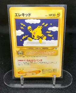 POKEMON TCG - Elekid No.239 - Japanese Neo Genesis - Image 1