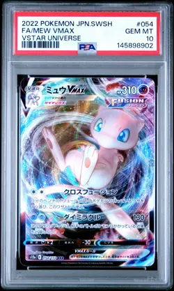 2022 POKEMON JPN SWORD & SHIELD VSTAR UNIVERSE #054 FULL ART/MEW VMAX PSA 10 - Image 1