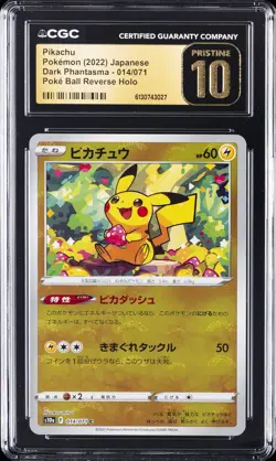 2022 POKEMON DARK PHANTASMA JPN POKE BALL REV HOLO #014 PIKACHU CGC 10 PRISTINE - Image 1