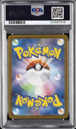 2025 POKEMON JPN M2-INFERNO X SUPER RARE #094 MEGA CHARIZARD X EX PSA 10 - Image 2