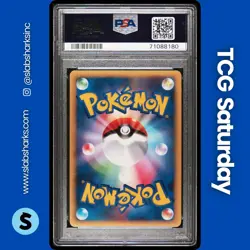 2010 POKEMON JP REVIVING LEGENDS 1ST EDITION #047/080 STEELIX PRIME PSA 9 - Image 2