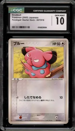 Pokemon Snubbull Feraligatr Starter Deck Japanese #007 CGC 10 Gem Mint - Image 1