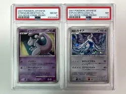 PSA 7 & 8 & 9 Pokemon 10th Movie Promo Complete Sequential Set Japanese 2007 - Image 2