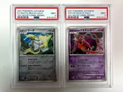 PSA 7 & 8 & 9 Pokemon 10th Movie Promo Complete Sequential Set Japanese 2007 - Image 4