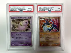 PSA 7 & 8 & 9 Pokemon 10th Movie Promo Complete Sequential Set Japanese 2007 - Image 5