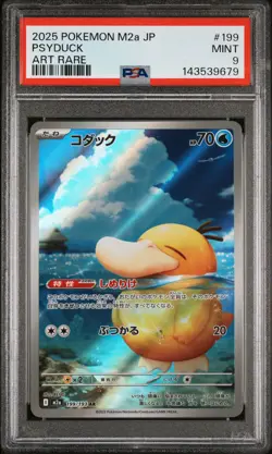 2025 POKEMON JAPANESE M2A-MEGA DREAM EX ART RARE #199 PSYDUCK PSA 9 - Image 1