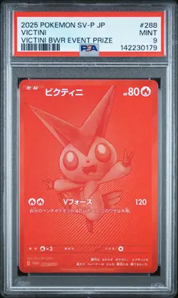 2025 POKEMON JAPANESE SV-P PROMO VICTINI BWR EVENT PRIZE #288 VICTINI PSA 9 - Image 1