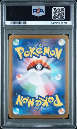2025 POKEMON JAPANESE SV-P PROMO VICTINI BWR EVENT PRIZE #288 VICTINI PSA 9 - Image 2