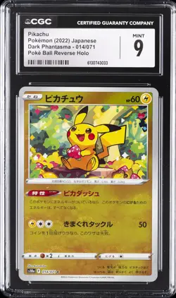 2022 POKEMON JPN DARK PHANTASMA POKE BALL REVERSE HOLO #014 PIKACHU CGC 9 - Image 1