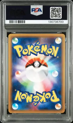 2015 POKEMON JPN RAICHU BREAK EVOLUTION PACK #010 SKYLA PSA 10 - Image 2