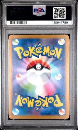 2024 POKEMON JAPANESE SV8A-TERASTAL FEST EX REVERSE HOLO #062 ESPEON PSA 9 - Image 2