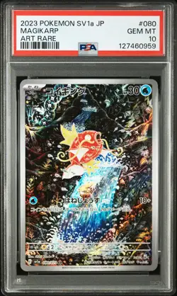 2023 POKEMON JPN SV1A-TRIPLET BEAT ART RARE #080 MAGIKARP PSA 10 - Image 1