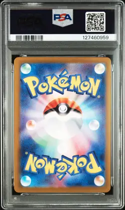 2023 POKEMON JPN SV1A-TRIPLET BEAT ART RARE #080 MAGIKARP PSA 10 - Image 2