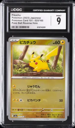 2023 POKEMON JPN POKEMON CARD 151 POKE BALL REVERSE HOLO #025 PIKACHU CGC 9 - Image 1