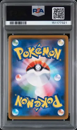 2018 POKEMON JPN SM PROMO MUNCH: A RETROSPECTIVE #286 PSYDUCK PSA 7 - Image 2