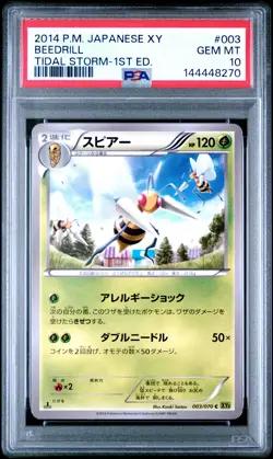 2014 POKEMON JPN XY TIDAL STORM 1ST ED #003 BEEDRILL PSA 10 - Image 1