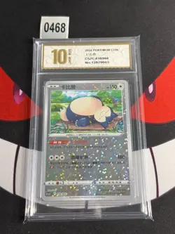 2024 Pokemon Cards CHN. Snorlax 018/066-Pyxis gold 10 - Image 1