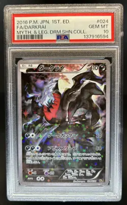 2016 Pokemon Japanese XY Mythical Dream Shine Darkrai 1st #024/036 PSA 10 - Image 1