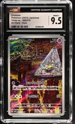 Pokemon TCG Drowzee CGC Pristine 9.5 Violet Ex 086/078 Art Rare Holo Japanese - Image 1