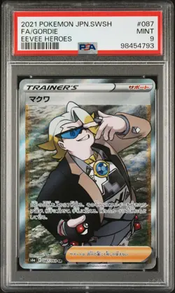2021 POKEMON JAPANESE SWORD & SHIELD EEVEE HEROES #087 FA/GORDIE PSA 9 - Image 1