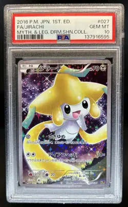 2016 Pokemon Japanese XY Mythical Dream Shine Jirachi 1st #027/036 PSA 10 - Image 1