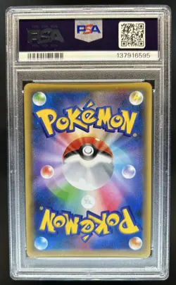 2016 Pokemon Japanese XY Mythical Dream Shine Jirachi 1st #027/036 PSA 10 - Image 2