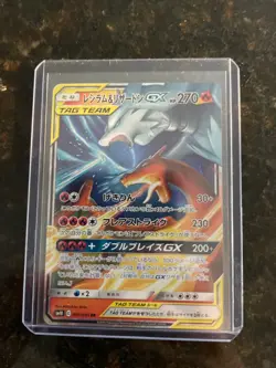 Pokemon TCG Reshiram & Charizard Gx Tag Team Japanese | Great Condition - Image 1