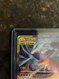 Pokemon TCG Reshiram & Charizard Gx Tag Team Japanese | Great Condition - Image 3