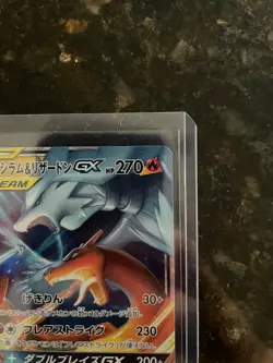 Pokemon TCG Reshiram & Charizard Gx Tag Team Japanese | Great Condition - Image 4