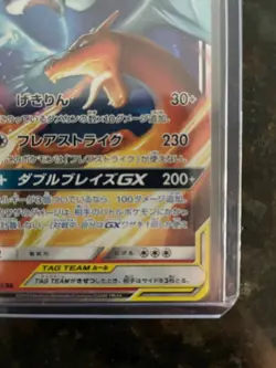 Pokemon TCG Reshiram & Charizard Gx Tag Team Japanese | Great Condition - Image 5