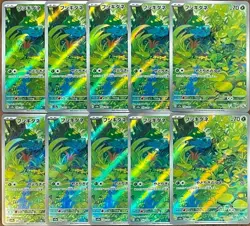 Bulbasaur AR 166/165 151 SV2a 10 Set Japanese Pokemon cards 2023 Art Rare Bulkuk - Image 5
