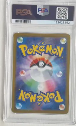 2025 Pokemon SV10 JP ROCKETS CROBAT ex SPECIAL ART RARE PSA 10 - Image 2