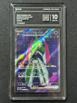 Pokemon PCG10 IRON VALIANT EX SV4M 080/066 SR 2023 Japanese - Image 1