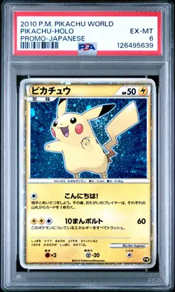 2010 POKEMON WORLD COLLECTION JAPANESE PIKACHU-HOLO PSA 6 - Image 1