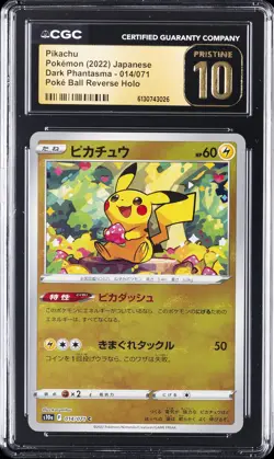 2022 POKEMON DARK PHANTASMA JPN POKE BALL REV HOLO #014 PIKACHU CGC 10 PRISTINE - Image 1