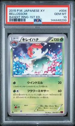 2015 POKEMON JAPANESE XY BANDIT RING 1ST EDITION #004 BELLOSSOM PSA 10 - Image 1
