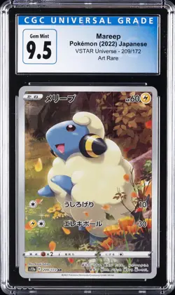 2022 POKEMON JAPANESE VSTAR UNIVERSE ART RARE #209 MAREEP CGC 10 GEM MINT - Image 1