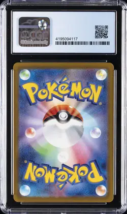 2022 POKEMON JAPANESE VSTAR UNIVERSE ART RARE #209 MAREEP CGC 10 GEM MINT - Image 2