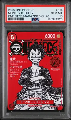 2025 ONE PIECE JPN PROMOS ONE PIECE MAGAZINE VOL.20 #014 MONKEY D. LUFFY PSA 10 - Image 1
