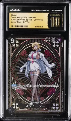 2025 ONE PIECE JPN A FIST OF DIVINE SPEED #OP07-085 STUSSY CGC 10 PRISTINE - Image 1