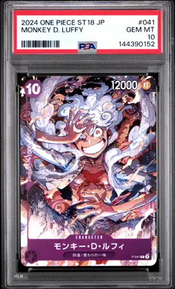 2024 ONE PIECE JAPANESE STARTER DECK ST18-PURPLE #041 MONKEY D. LUFFY PSA 10 - Image 1