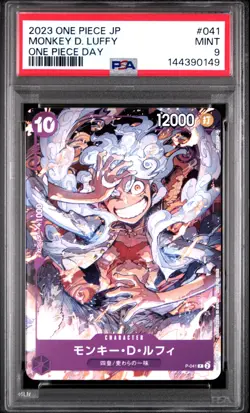 2023 ONE PIECE JAPANESE PROMOS ONE PIECE DAY #041 MONKEY D. LUFFY PSA 9 - Image 1