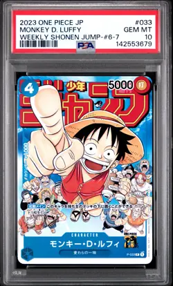 2023 ONE PIECE JPN PROMOS WEEKLY SHONEN JUMP-ISSUE 6-7 MONKEY D. LUFFY PSA 10 - Image 1
