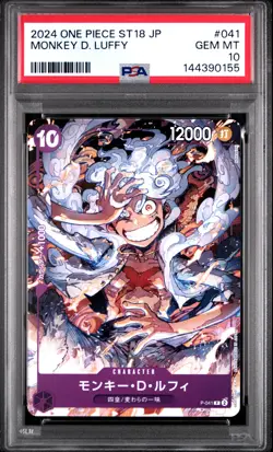 2024 ONE PIECE JAPANESE STARTER DECK ST18-PURPLE #041 MONKEY D. LUFFY PSA 10 - Image 1