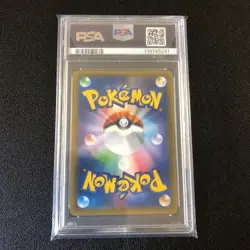 PSA 9 Mint 2017 Tohoku's Pikachu 088/SM-P Holo Promo Pokemon Card Japanese - Image 2