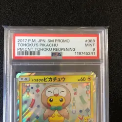 PSA 9 Mint 2017 Tohoku's Pikachu 088/SM-P Holo Promo Pokemon Card Japanese - Image 3