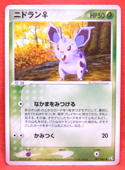 Nidoran 2004 Vintage 007/082 Gamefreak Nintendo Pokemon Card Japanese F/S - Image 1